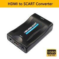 อะแดปเตอร์แปลง HDMI เป็น Scart วิดีโอเสียง Upscale Converter อะแดปเตอร์สัญญาณ AV HD ตัวรับสัญญาณทีวีดีวีดีพร้อมปลั๊กไฟกล่องเดิม