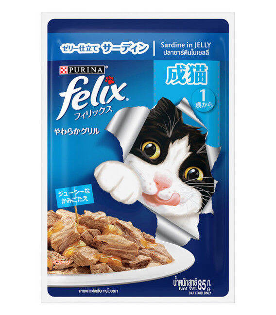 Purina Felix SARDINE in Jelly 85g Cat Wet Food | Lazada PH