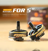 FPV T-motor 3 "4" 5 "paddle breaker F2203.5 motor 6S culvert ultra light toothpick machine Brushless