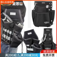 Maxide thickened large capacity tool waist bag waist hanging tool bag Oxford cloth electric drill wrench storage bag repair kit