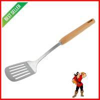 ตะหลิวสเตนเลสมีร่องด้ามไม้ FACKELMANNSTAINLESS STEEL SLOTTED SPATULA WITH WOODEN HANDLE FACKELMANN **ใครยังไม่ลอง ถือว่าพลาดมาก**