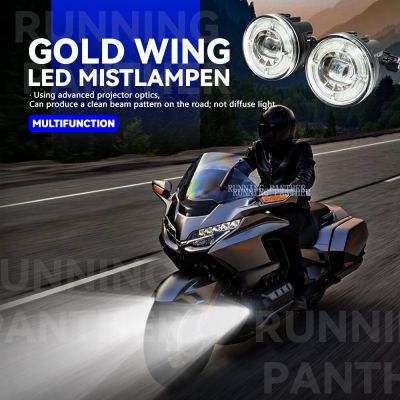 GL 1800ไฟตัดหมอกรถจักรยานยนต์คู่ไฟตัดหมอก LED/ชุดแนบสำหรับฮอนด้า Goldwing GL1800 2018 2019ฝาครอบ2021 2020