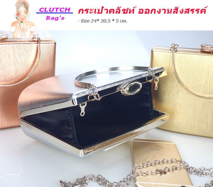 clutch-bags-กระเป๋าคลัชท์-กระเป๋าถือ-สำหรับออกงาน-ทรงเหลี่ยม-ใบใหญ่ใส่มือถือได้-วัสดุ-เกรดดีมาก-ส่งไวจากไทย