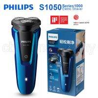 Hot Sale Philips Series 1000 เครื่องโกนหนวดไฟฟ้า S1050 พร้อมใบมีดเจียรอัตโนมัติ 45 นาทีไร้สาย /10 ชั่วโมงทําความสะอาดได้