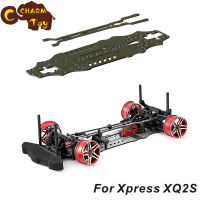 ชุดอัพเกรดอะลูมิเนียมคาร์บอนไฟเบอร์,สำหรับ Xpress Xq2s 1:10 Rc สีเงิน Ssg