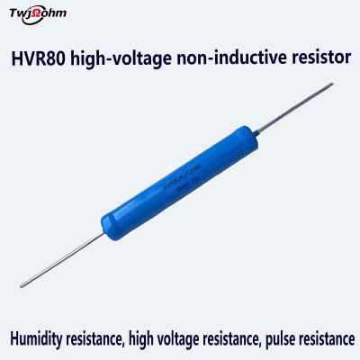 ☸﹍┋ HVR80AU5208 metal glass glaze film 50MF100MF non-inductive high voltage resistor 1