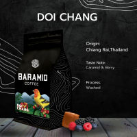 ♂Baramio เมล็ดกาแฟดอยช้าง 250g - 500g (มีเรทราคาส่ง) | Taste Note Dark chocolate, Black tea, Berry, Sweet Finishღ