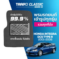 [สินค้า pre-order พร้อมจัดส่งภายใน 7-10 วัน] พรมปูพื้นรถยนต์ Trapo Classic Honda Integra DC5 Type-R (2001-2006)