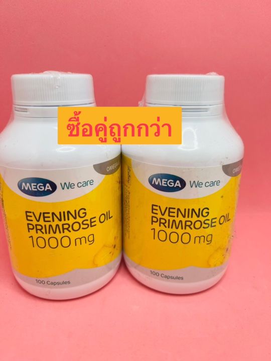 mega-evening-primrose-oil-epo-1000mg-100เม็ด-อีฟนิ่งพริมโรส-ลดอาการวัยทอง-ผิวเนียนเปล่งปลั่ง