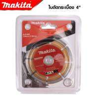 MAKITA ใบตัดคอนกรีต4” สีทอง/ใบตัดกระเบื้อง/ใบตัดเพชร/ใบตัดหินเเกรนิต -งานเทียบ เกรด AAA+ ของดี