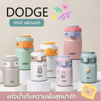 พร้อมส่ง! แก้วน้ำเก็บความเย็น-ร้อน DODGE MINI 210-370ml DB21677-78 แก้วน้ำมินิมอล กระติกน้ำสแตนเลส316