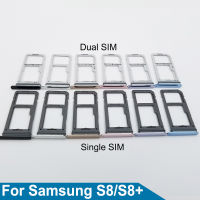 Single/Dual โลหะพลาสติก Nano Sim Card ถาดใส่ซิมขาตั้งโทรศัพท์ซัมซุง Galaxy S8 SM-G9500 G950F S8 Plus SM-G955 S8 +