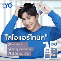 ไลโอแฮร์โทนิค  Lyo Hair Tonic ผลิตภัณฑ์บำรุงเส้นผมและหนังศีรษะ 100ml.