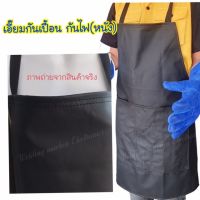 เอี๊ยมกันเปื้อน SIZE M รุ่น AMดำ (1 ชิ้น) ผ้ากันเปื้อนหนังpvc, เอี๊ยมขายของ, เอี๊ยมกันเปื้อนโรงงาน, ผ้ากันเปื้อนหนัง จัดส่งในไทย