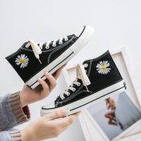 New High-cut Korean Canvas High Top Sneaker Womens Classic Small Daisy Shoes for Women