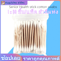 【สำลีก้าน】80 ชิ้น/แพ็คคุณภาพสูงผ้าฝ้าย Swab Double Head สุขภาพไม้แปรงแต่งหน้าเครื่องสำอาง Ear Clean