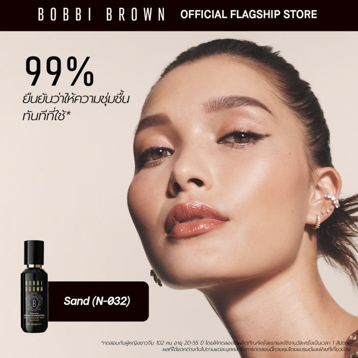 bobbi-brown-intensive-serum-foundation-spf-40-30ml-รองพื้นเซรั่มสูตรบางเบา-เหมาะสำหรับทุกสภาพผิว