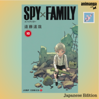 ?? Japanese Edition - Spy X Family Vol. 10 (ジャンプコミックス) ภาษาญี่ปุ่น มังงะ การ์ตูน สปาย แฟมิลี่ เล่ม 10 พร้อมส่ง