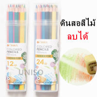 ดินสอ ดินสอสีไม้ ดินสอสีลบได้ ชุดดินสอสีไม้ลบได้ มี2แบบให้เลือก12สี/24สี แท่งยาว (ราคาต่อกล่อง) #ดินสอไม้#ดินสอสีไม้#ดินสอสี#ดินสอลบได้