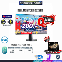 [เก็บคูปองลดสูงสุด 200.-][ผ่อน 0% 6 ด.][รับเพิ่ม! แผ่นรองเม้าส์ Gaming]Dell 27 G2722HS Gaming Monitor /28"/165Hz/ประกัน 3y/BY NOTEBOOKSTORE