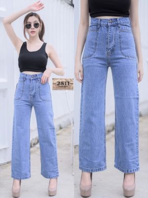 👖New สินค้าใหม่ 2511 Vintage Jeans by Araya กางเกงยีนส์ กางเกงยีนส์ ผญ กางเกงยีนส์เอวสูง กางเกงยีนส์ทรงบอย กางเกงยีนส์ขากระบอก ผ้าไม่ยืด