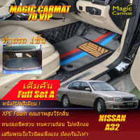 Nissan Cefiro A32 1996-2002 Full Set A (เต็มคันรวมท้ายรถ A) พรมรถยนต์ Nissan Cefiro A32 1996 1997 1998 1999 2000 2001 2002 พรม7D Magic Carmat