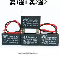 CBB61 2 4ใส่สาย1.2 UF 450 V พัดลมพัดลมพัดลม Startup Capacitor 1.2 Micro วิธี