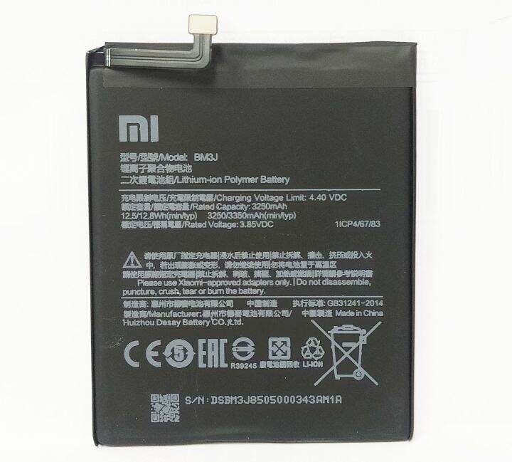 แบตเตอรี่-xiaomi-mi-8-lite-bm3j-รับประกัน-3-เดือน