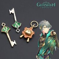 【DT】Game Genshin Impact Alhaitham Kaveh Key Keychain Sumeru Kaveh Al Haitham Lion Key Set Keyring Cosplay Accessory Prop hot