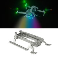 PLZ STARTRC ชั้นสำหรับฝึกเกียร์ลงจอดเพิ่มไฟ LED ป้องกันการตกสำหรับ DJI Air 2S (สีเทา)