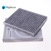 Fligcar BMW X5 E70 F15 F85 X6 E71 E72 F16 F86 Cabin Air Filter 64319194098