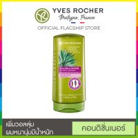 (New) Yves Rocher BHC Volume Volumizer Conditioner 200ml