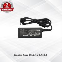 Adapter Asus 19v2.1a *2.5x0.7* / อะแดปเตอร์ เอซุส 19v 2.1a *2.5x0.7* แถมฟรีสายไฟ AC   /  *ประกัน 2 ปี