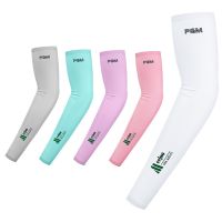 【YY】PGM Golf sleeves Brand new badminton bicycle running finshing sleeve men women ice silk driving multicolor Polyester Lycra new