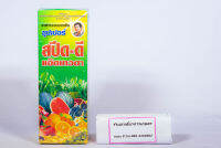 ซุปเปอร์สปีด-ดี แอ๊ดเทวดา ขนาด1,000ml อาหารรวมของพืช“สูตรเข้มข้นสูง” ธาตุอาหารรอง-ธาตุอาหารเสริม ชนิดนำ้