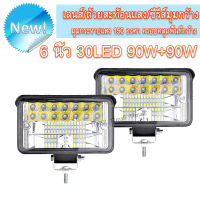 TTmall 2 ชิ้น 6 นิ้ว 90W LED ไฟสปอร์ตไลท์ ไฟสปอร์ต ขนาด ไฟสปอร์ตไลท์ ไฟตัดหมอก Off Road Light Bar มอเตอร์ไซต์ ATV ออฟโรด ไฟ 12V 24V