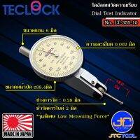 Teclock ไดอัลเทสออโต้คลัตช์แรงวัดต่ำความละเอียด 0.002มิล ขนาด 0.28มิล รุ่น LT-355-10 - Auto-Clutch Test Indicators (Low Measuring Force) Graduation 0.002mm. Range 0.28mm. No.LT-355-10