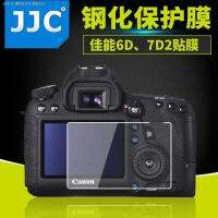 กล้อง SLR Canon JJC ร้อนฟิล์มกันรอยกันกระแทก6D2 6D 7D2