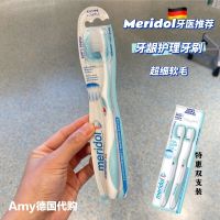 Dentists recommend German Meridol gum care toothbrush ultra-fine soft hair to clean dental plaque anti-caries degerming