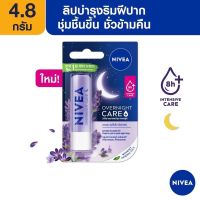 NIVEA Lip Care ลิปนีเวีย นีเวียลิปแคร์