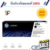 HP 48A [CF248A] ตลับหมึกโทนเนอร์ สีดำ Original Toner Cartridge #หมึกสี  #หมึกปริ้นเตอร์  #หมึกเครื่องปริ้น hp #หมึกปริ้น  #ตลับหมึก