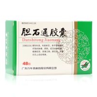 Wannianqing Danshitong Capsules 0.65gx48 capsules/box clearing heat and dampness promoting gallstones removing stones