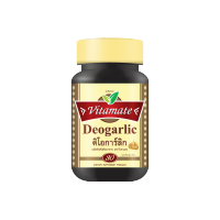 Vitamate Deorgarlic นำเข้าจากอเมริกา