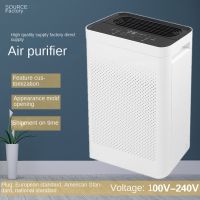 Desktop Air Purifier Household Intelligent Purification Formaldehyde Removal Second-Hand Smoke PM2.5