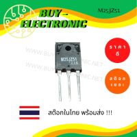 M25JZ51  (TO-3P) BI-DIRECTIONAL TRIODE THYRISTOR ILICON PLANAR TYPE