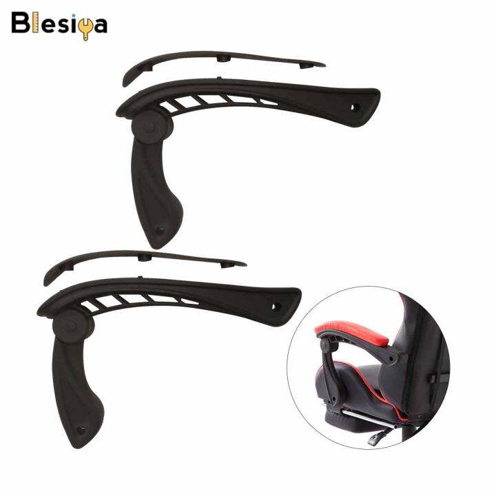 Blesiya 2Pcs Office Chair Armrest Linkage Armrest for Computer Chair