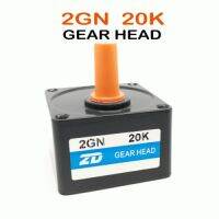 2GN-20K GEAR HEAD 1:20 สำหรับมอเตอร์ Nema23, SKU:030081-F1