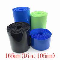 PVC Heat Shrink Tube 165mm Width Blue Multicolor Shrinkable Cable Sleeve Sheath Pack Cover for 18650 Lithium Battery Film Wrap