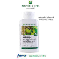 Nutrilite ชูเอเบิ้ล ไฟเบอร์ เบลนด์ นิวทริไลท์ แอมเวย์ เพิ่มกากในระบบทางเดินอาหาร ช่วยกระตุ้นการขับถ่าย ปรับสมดุล ลำไส้ **ของแท้100% ช็อปไทย*