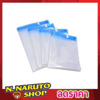 Vacuum Storage Bag (Size 50 x 70 cm) ถุงสูญญากาศ ถุงซีลสูญญากาศ ขนาด 50x170cm ถุงซิลสูญญากาศ ถุงซิปสูญญากาศ ถุงสุญญากาศ ถุงซัลสุญญากาศ